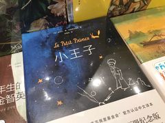 -猫的天空之城概念书店(苏州平江店)