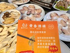 -石潭贵香酒店(玄真路店)