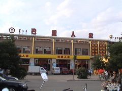 正面-巴盟人家·内蒙地方菜(华丽家族店)