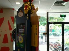 -麦当劳(伟城广场店)