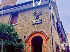 -思南书局(复兴中路店)