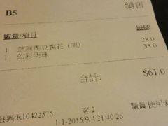 android_upload_pic-松记糖水店(铜锣湾分店)