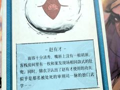 -剧狐剧本杀(徐汇1号店)