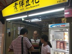 -老伴豆花(麦士威熟食中心店)