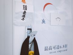 -Onirii Coffee(长乐路店)