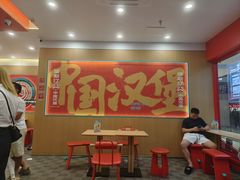 -塔斯汀中国汉堡(渝北康庄美地店)