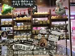 -PAPER STONE BAKERY(天汇广场店)