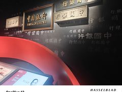 -中国银行(九江路支行)