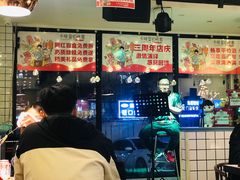 -卡路里的烤宴(浑南首创店)