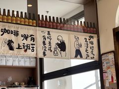 -Reset Coffee 与海咖啡
