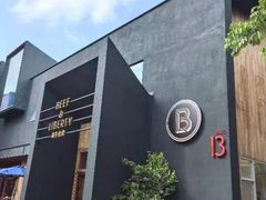 -尚牛社会 Beef & Liberty(金桥EKA天物店)