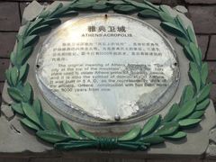 -达蓬山旅游度假区