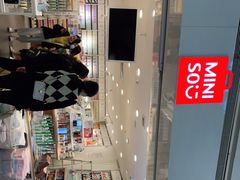 -名创优品(江南新地店)