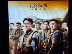 -博纳国际影城IMAX(中央大道店)