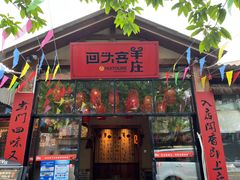 -李久其家民间餐厅(梅溪湖店)