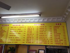 菜单-满堂福素食馆(长阳路店)