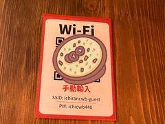 -天然豚骨拉面专门店 一兰(铜锣湾店)