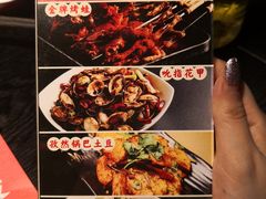 -蛙三泡椒牛蛙(万象城店)
