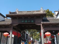 -双山岛