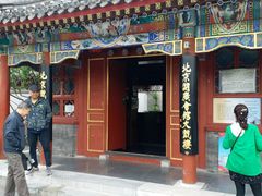 -北京湖广会馆
