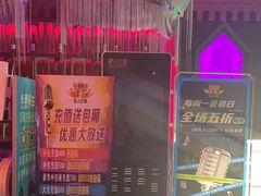 -UK派对KTV(日月广场店)