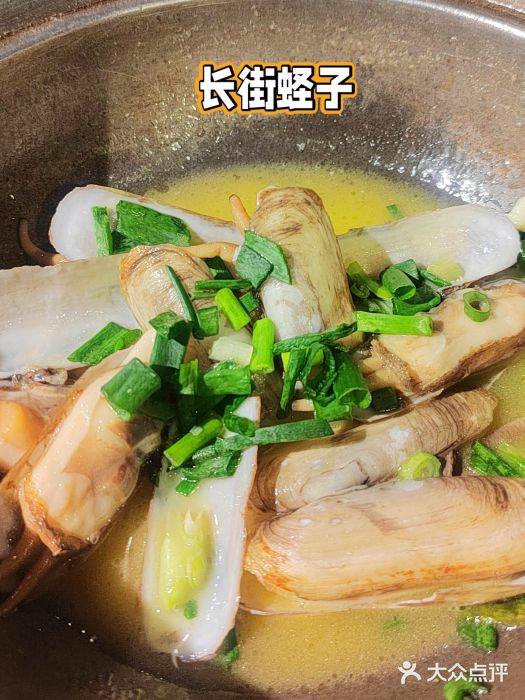 好爸爸(外滩店)图片