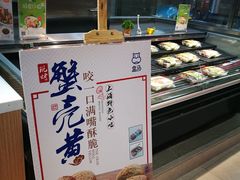-盒马鲜生(昆城店)