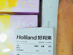 -好利来(鲁谷店)