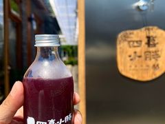 -四喜小胖·北京涮肉(五道营店)