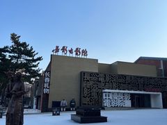 -长影旧址博物馆