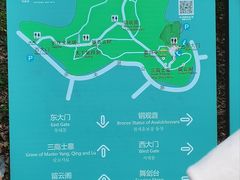 -上海佘山国家森林公园天马山园