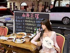 -山海菜馆·海肠捞饭·青岛菜(栈桥店)