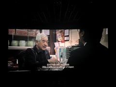 -中影国际影城(印力中心CINITY店)