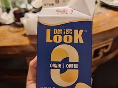 -徐氏竹香园牛肉火锅(飞虎路店)
