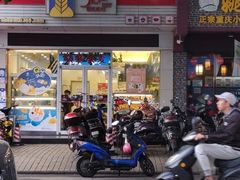 -燊辉燊麦(世贸店)