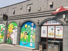 -龙湖星悦荟(颐和店)