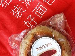 核桃红豆烧-原麦山丘(西红门荟聚店)