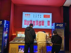 -好想牛·鲜切自助牛肉火锅(七堡花园城店)