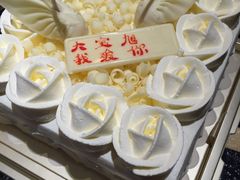 -好利来(靖江路店)