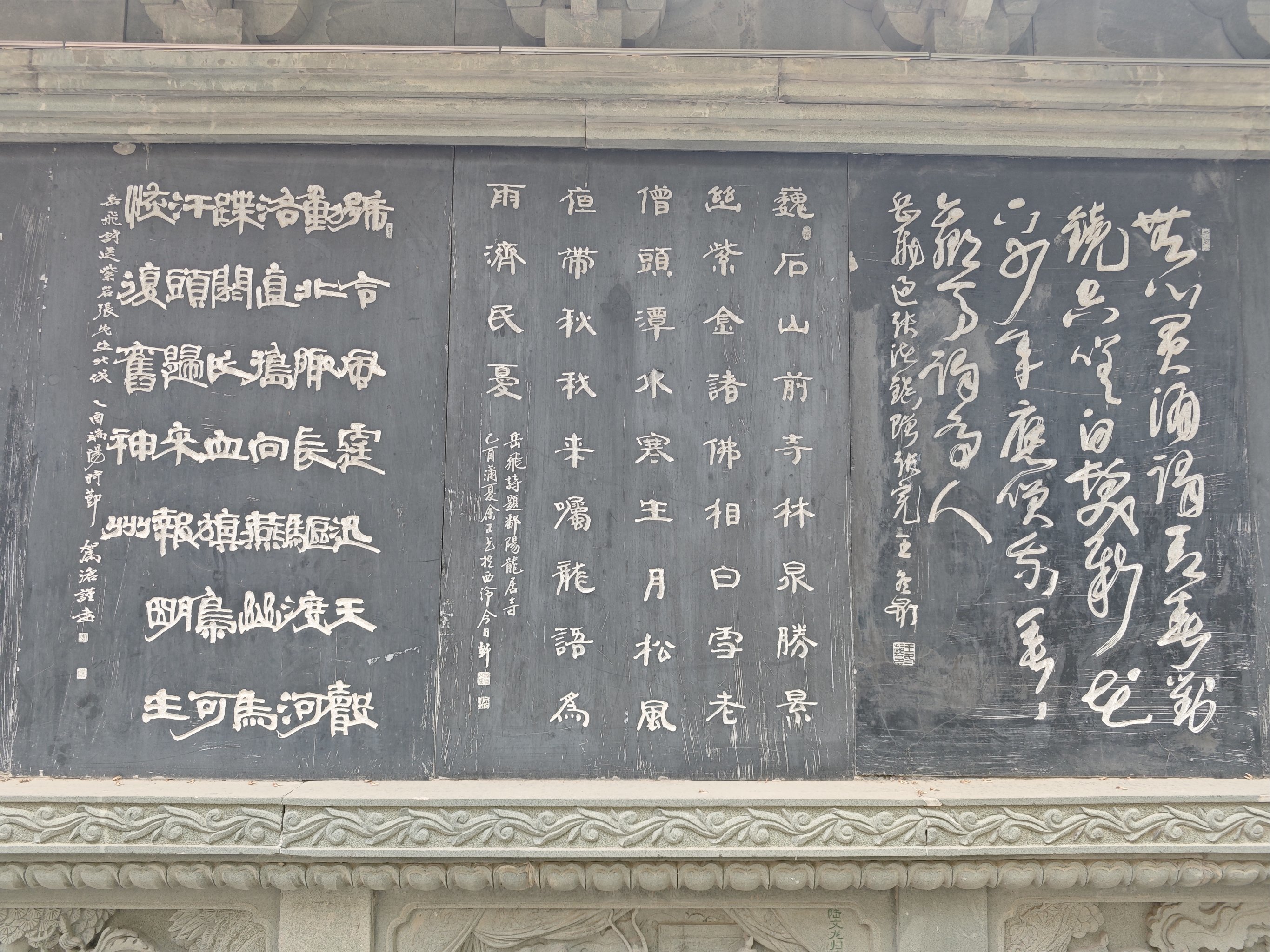 历史的足迹,今日的发现