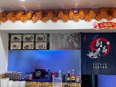 -竹园竹升面(西关总店)