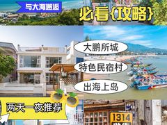 -较场尾