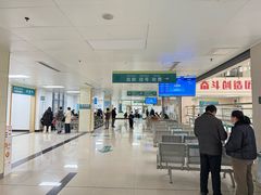 -常州市第三人民医院