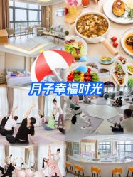 点击看大图 -贝爱时刻月子中心(宝安妇幼店)