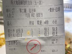 -韩大地烤肉海鲜火锅自助(五一广场店)