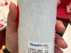 -酸奶罐罐(无锡滨湖万达店)