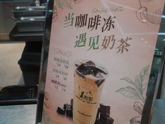 -1点点(东鼎店)