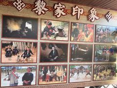 -海南槟榔谷黎苗文化旅游区