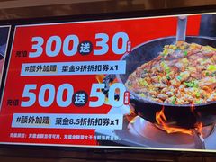 -四道菜·福建菜馆(莆田万达店)