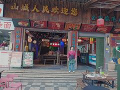 -水巷子·巴掌腰片重庆火锅(云纺店)